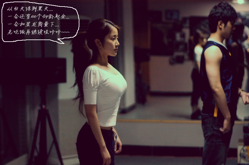 2009.05.20 李星龙摄影-吸星榜-李璐茜封闭训练花絮全套图组